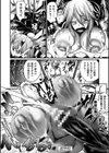 メガエロトラップ感覚遮断―堕ちてTS肉体変化―試し読み34ページ