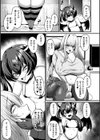 メガエロトラップ感覚遮断―堕ちてTS肉体変化―試し読み45ページ