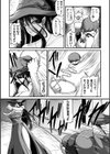 メガエロトラップ感覚遮断―堕ちてTS肉体変化―試し読み52ページ