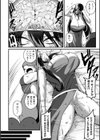 メガエロトラップ感覚遮断―堕ちてTS肉体変化―試し読み54ページ