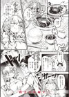 地雷ちゃん、愛を知る【デジタル版限定おまけ付き】試し読み22ページ