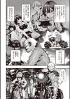 地雷ちゃん、愛を知る【デジタル版限定おまけ付き】試し読み24ページ