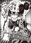 地雷ちゃん、愛を知る【デジタル版限定おまけ付き】試し読み25ページ