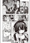 地雷ちゃん、愛を知る【デジタル版限定おまけ付き】試し読み28ページ