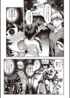 地雷ちゃん、愛を知る【デジタル版限定おまけ付き】試し読み29ページ