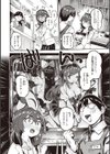 地雷ちゃん、愛を知る【デジタル版限定おまけ付き】試し読み32ページ