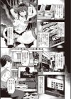 地雷ちゃん、愛を知る【デジタル版限定おまけ付き】試し読み33ページ