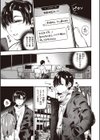 地雷ちゃん、愛を知る【デジタル版限定おまけ付き】試し読み41ページ