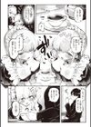 地雷ちゃん、愛を知る【デジタル版限定おまけ付き】試し読み50ページ