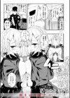 地雷ちゃん、愛を知る【デジタル版限定おまけ付き】試し読み55ページ