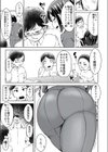 先生がメンエス嬢〜秘密を暴いたら逆切れしてきたのでわからせてみた〜試し読み5ページ