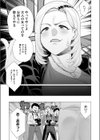 ヤンママちん負け撮影会試し読み3ページ