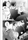 人妻たちは童貞を狩りたい試し読み4ページ