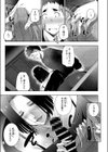 人妻たちは童貞を狩りたい試し読み5ページ