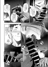 人妻たちは童貞を狩りたい試し読み6ページ