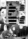 人妻たちは童貞を狩りたい試し読み7ページ
