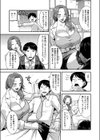 人妻に蒸れる保健室試し読み2ページ
