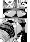 人妻に蒸れる保健室試し読み3ページ
