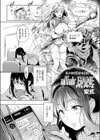 affair GAME試し読み1ページ