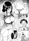 affair GAME試し読み4ページ