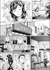 ザーメン大盛り 汗増し増し試し読み2ページ