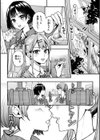 ゆりすわ 〜すわっぴん百合レッスン〜試し読み3ページ