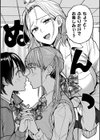 ゆりすわ 〜すわっぴん百合レッスン〜試し読み4ページ