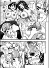 ゆりすわ 〜すわっぴん百合レッスン〜試し読み7ページ