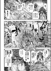 実験実験楽しい実験人体実験被験体私【単話】試し読み2ページ