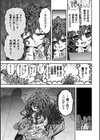 実験実験楽しい実験人体実験被験体私【単話】試し読み5ページ
