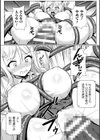 全部パパがなんとかしてくれると思ってたお嬢様、研究対象になる【単話】試し読み6ページ