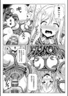 全部パパがなんとかしてくれると思ってたお嬢様、研究対象になる【単話】試し読み7ページ