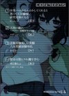 二次元コミックマガジン 異種交配実験 異形を産まされる美女たち試し読み2ページ