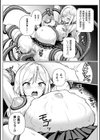二次元コミックマガジン 異種交配実験 異形を産まされる美女たち試し読み7ページ