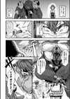 二次元コミックマガジン 異種交配実験 異形を産まされる美女たち試し読み10ページ