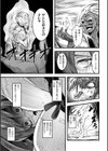 二次元コミックマガジン 異種交配実験 異形を産まされる美女たち試し読み14ページ
