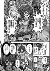 二次元コミックマガジン 異種交配実験 異形を産まされる美女たち試し読み18ページ