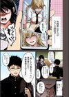 早くシよ？【フルカラー版】試し読み7ページ