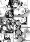 おきがえあそびちゅう試し読み4ページ
