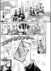 おきがえあそびちゅう試し読み7ページ