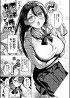おきがえあそびちゅう試し読み9ページ