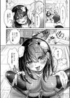 おきがえあそびちゅう試し読み22ページ