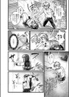 おきがえあそびちゅう試し読み32ページ