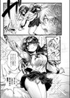 おきがえあそびちゅう試し読み33ページ