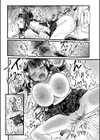おきがえあそびちゅう試し読み36ページ