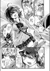 おきがえあそびちゅう試し読み37ページ