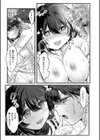 おきがえあそびちゅう試し読み41ページ
