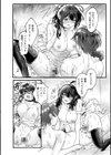 おきがえあそびちゅう試し読み42ページ