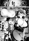 おきがえあそびちゅう試し読み43ページ