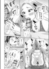 S-1女優の専属デカチンになるまで【デジタル特装版】試し読み8ページ